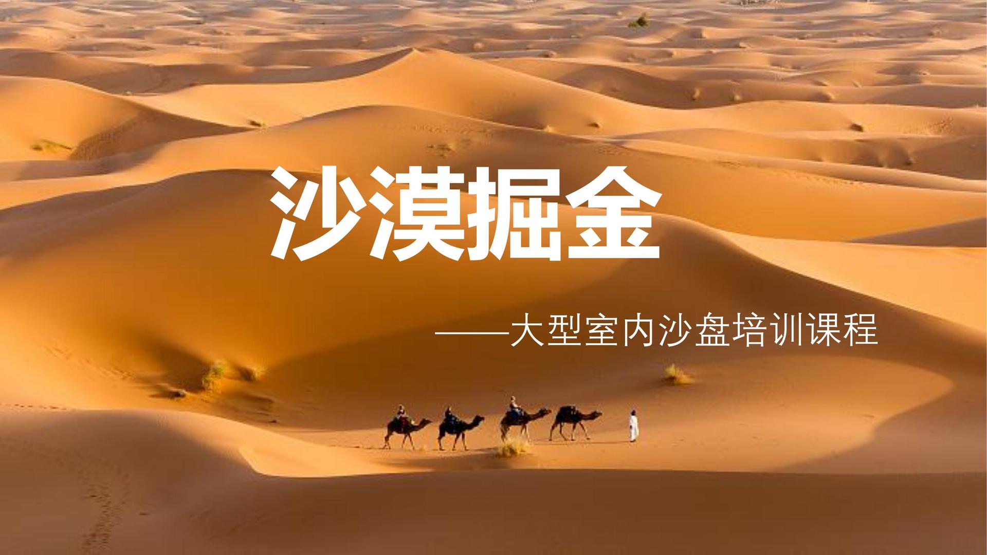 星成传媒文化参与文化产业高峰论坛并发表主题分享