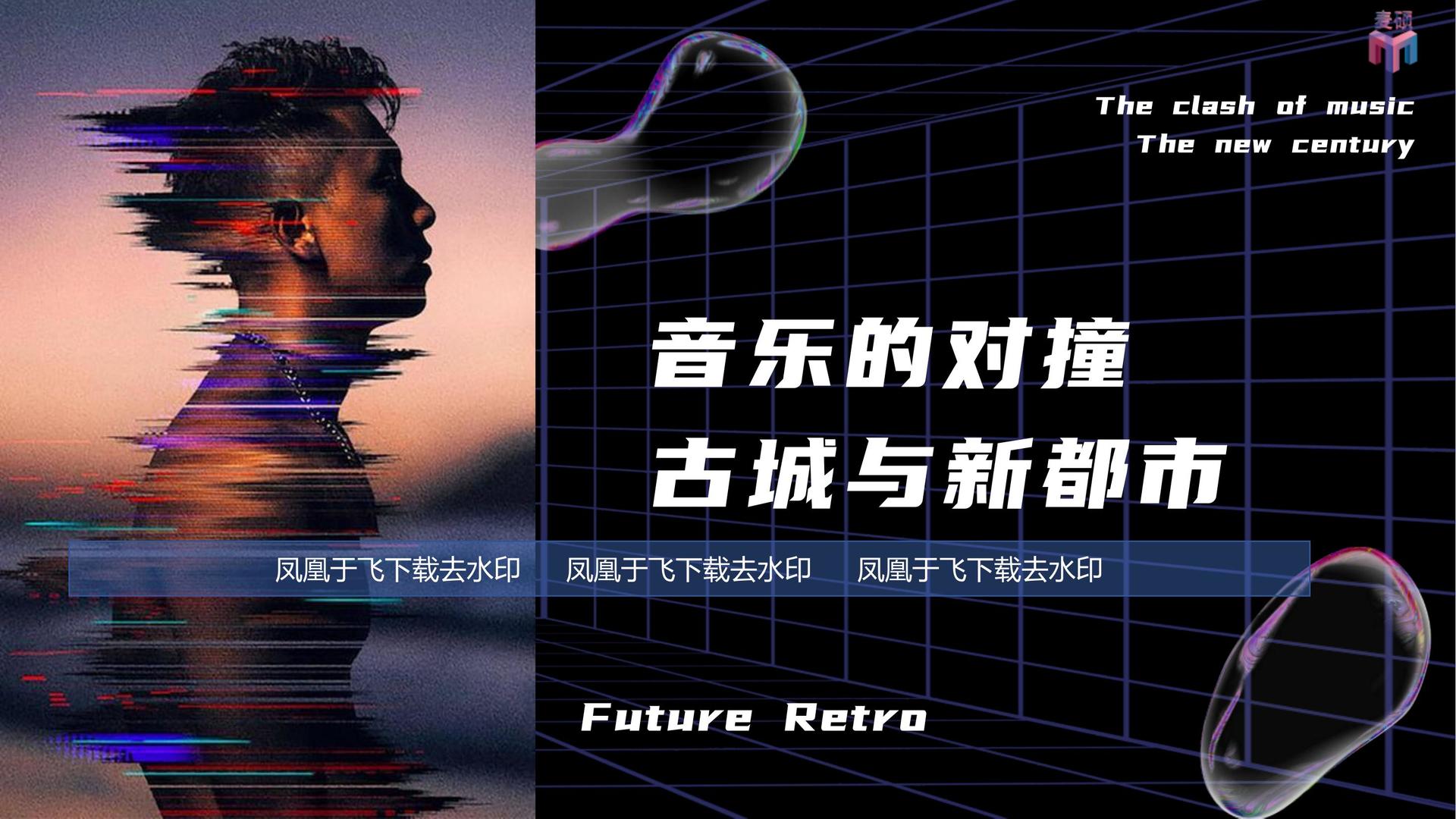 星成传媒文化主办“数字时代文化创新”行业论坛